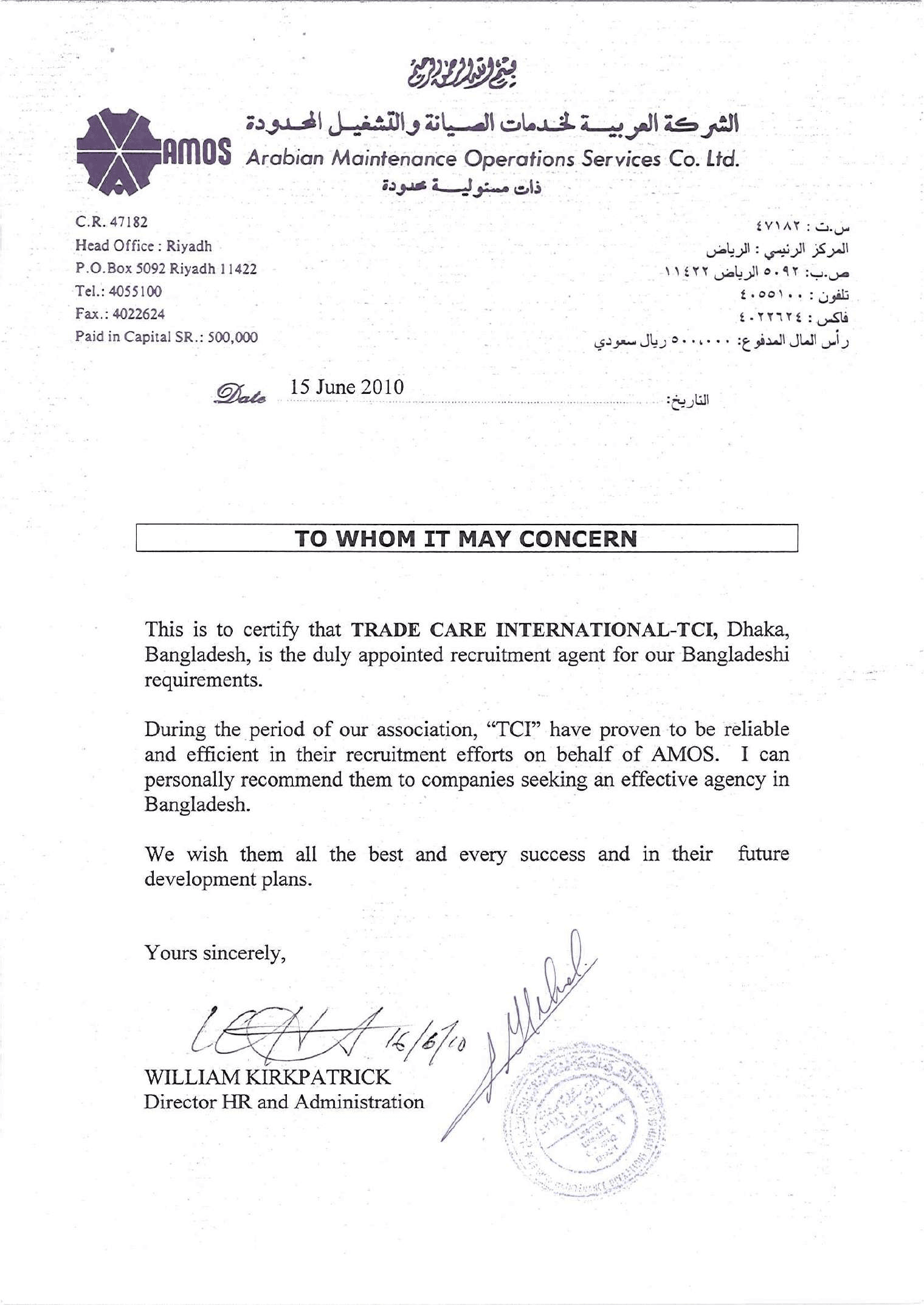 Client Appreciation Letter 5