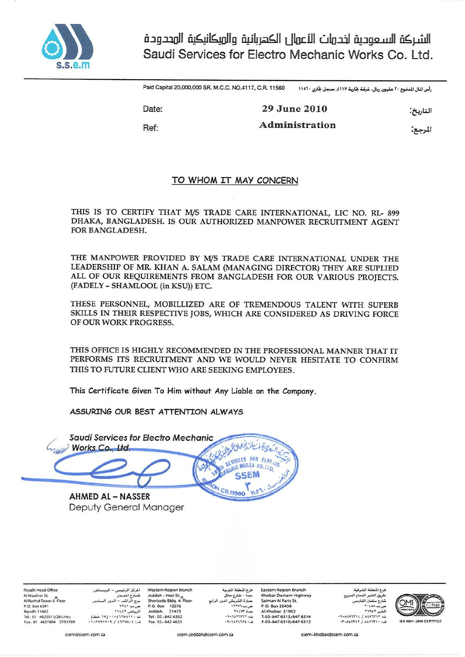 Client Appreciation Letter 8