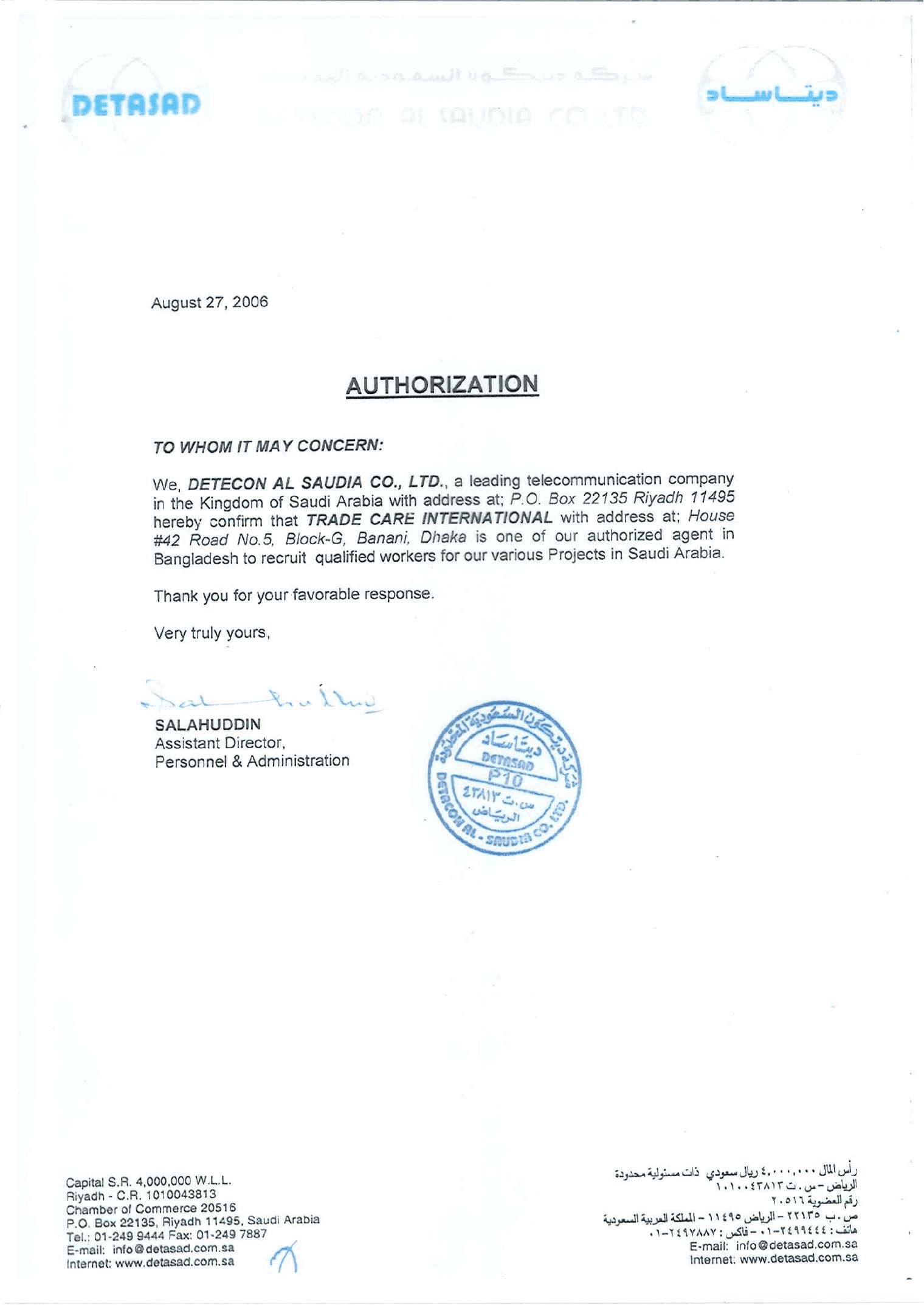 Client Appreciation Letter 10