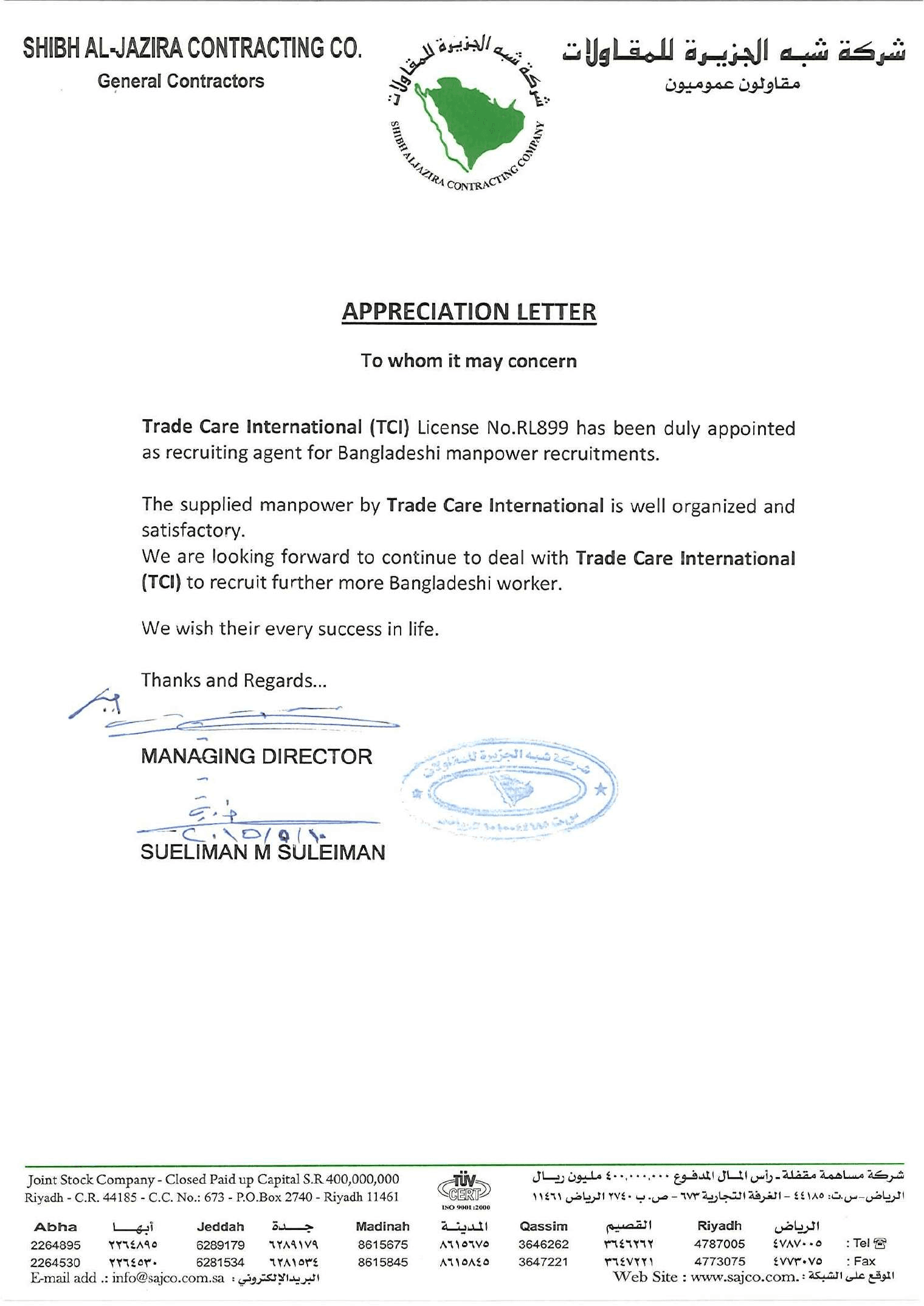 Client Appreciation Letter 12