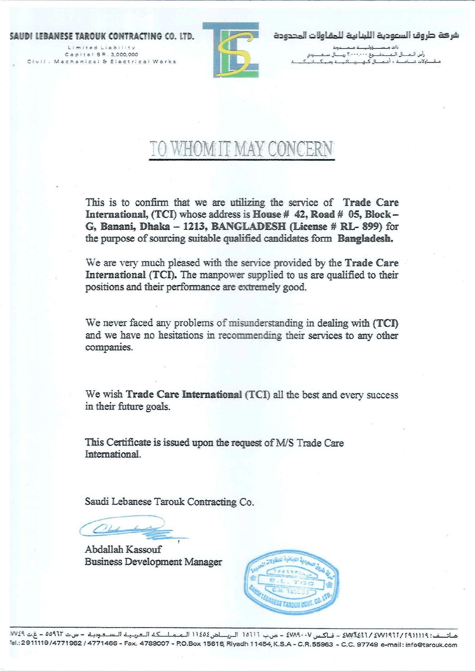 Client Appreciation Letter 15