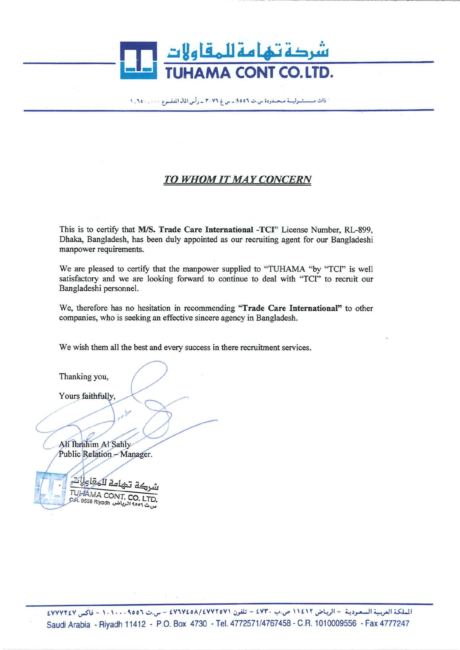 Client Appreciation Letter 16