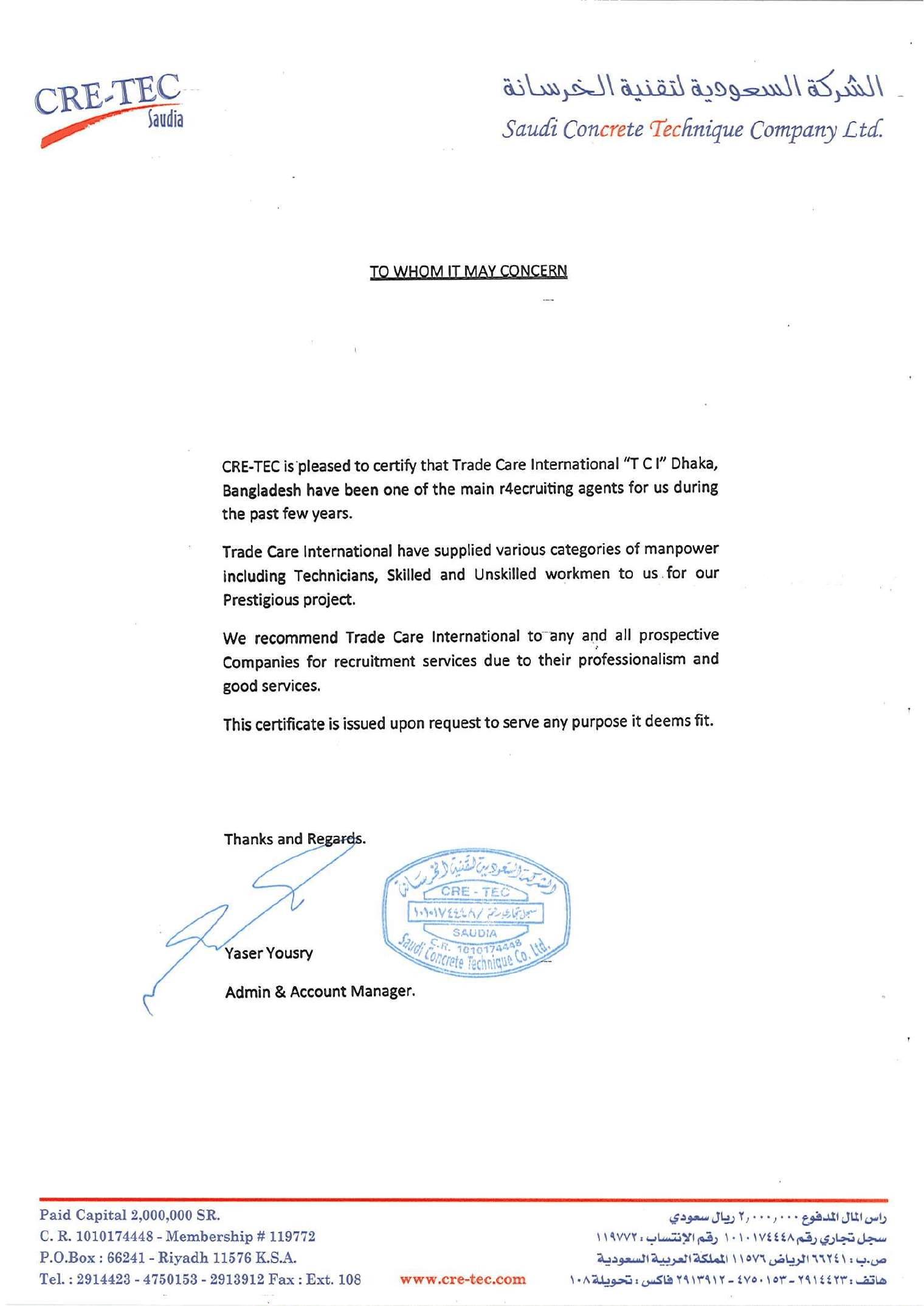 Client Appreciation Letter 17